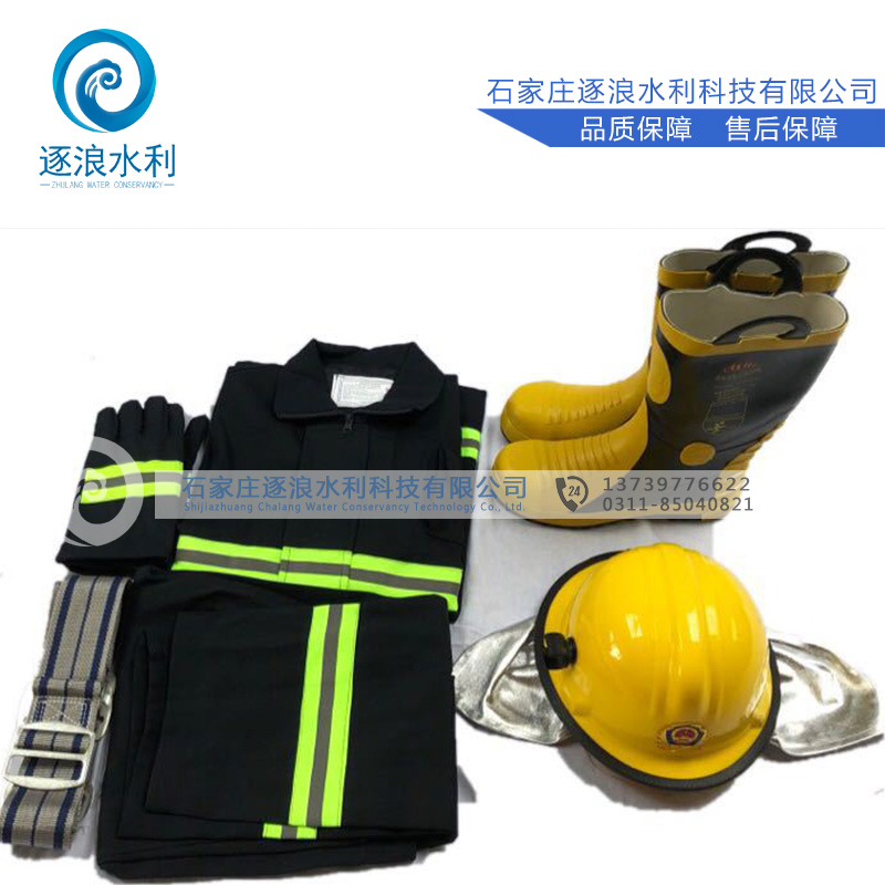 消防戰斗服_救援消防工作業服